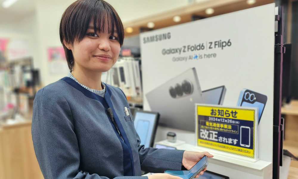 新入社員